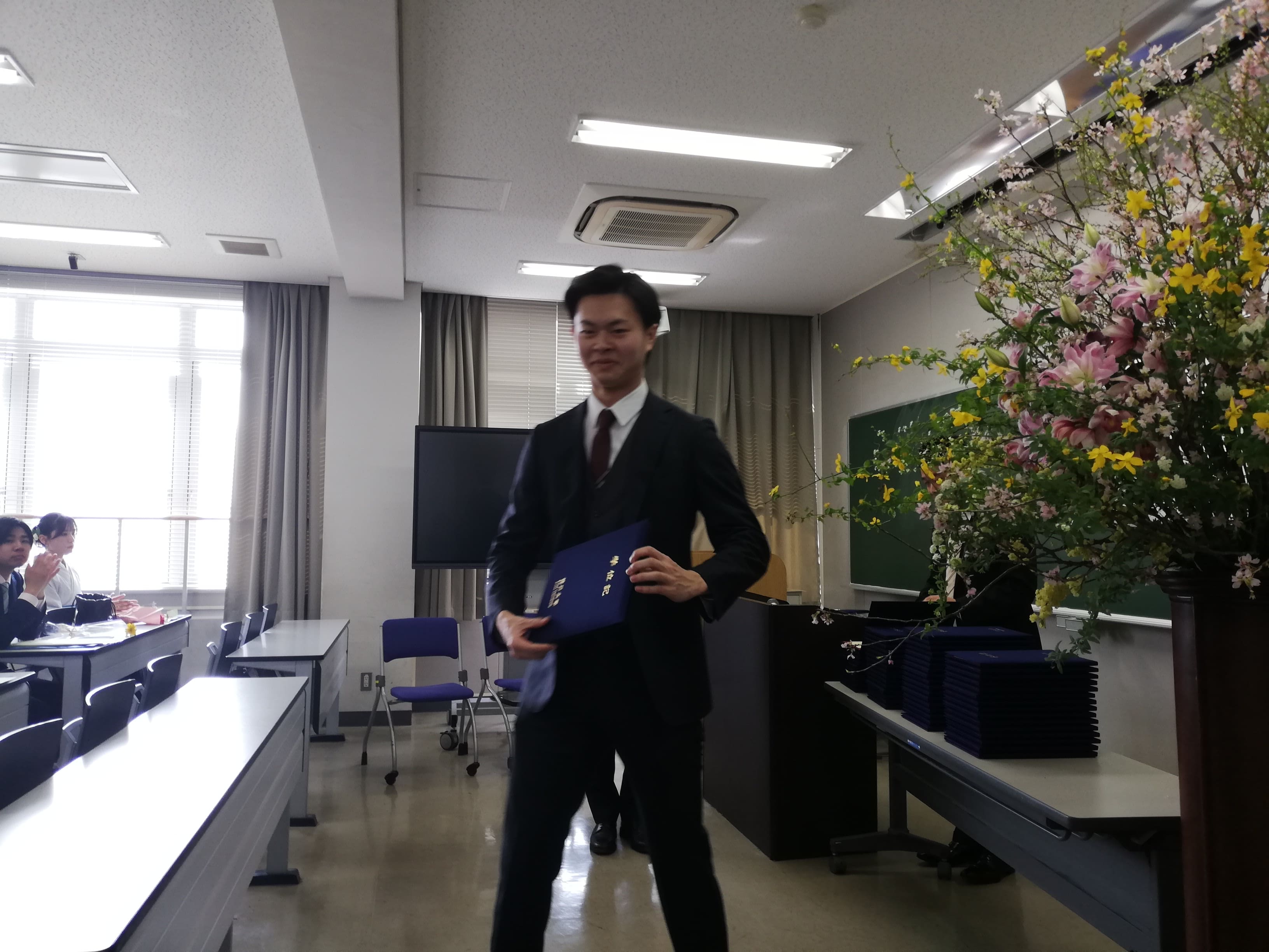 Shinyu